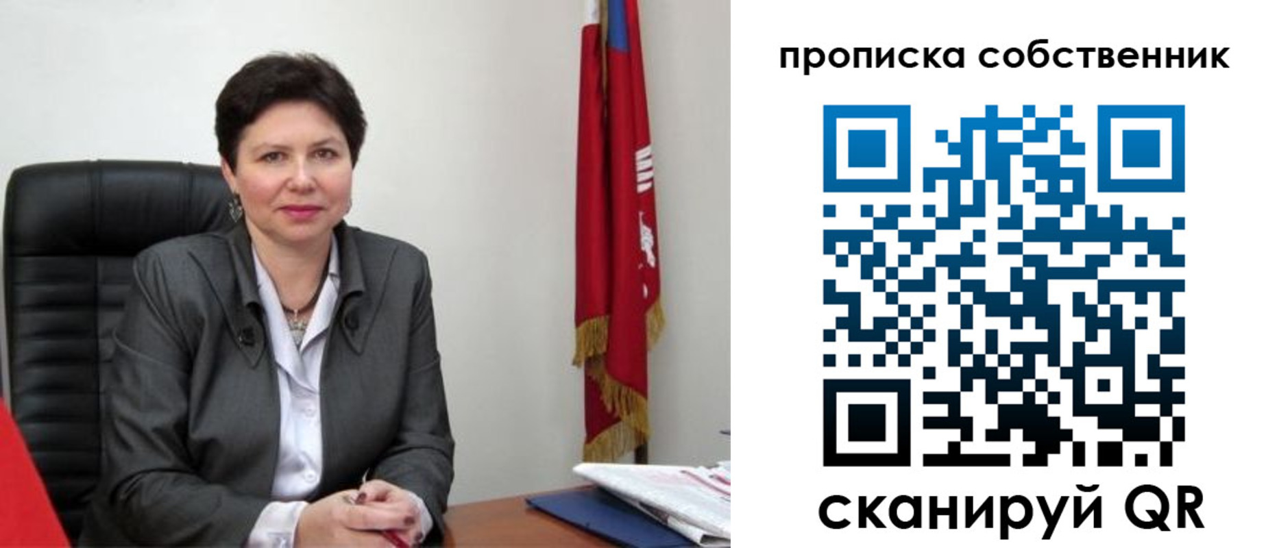 временная регистрация поиск в Старом Осколе