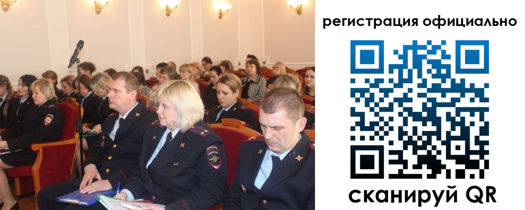 временная регистрация купить в Старом Осколе
