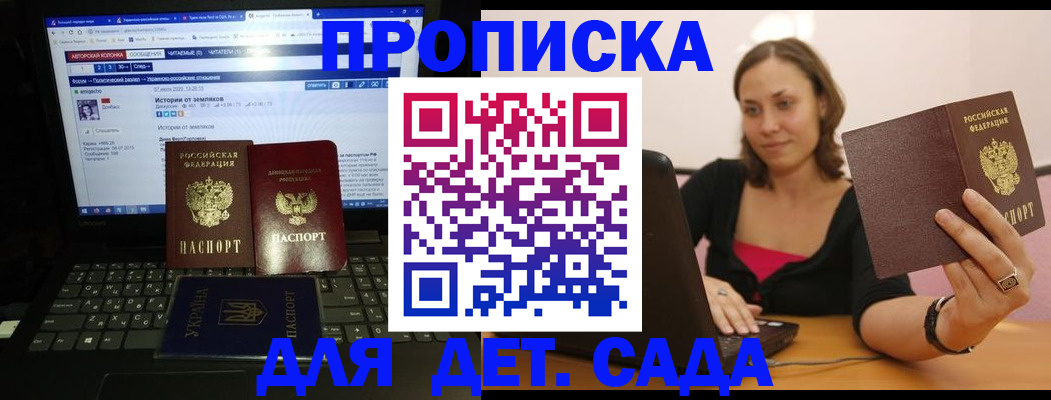 временная регистрация надежно в Старом Осколе